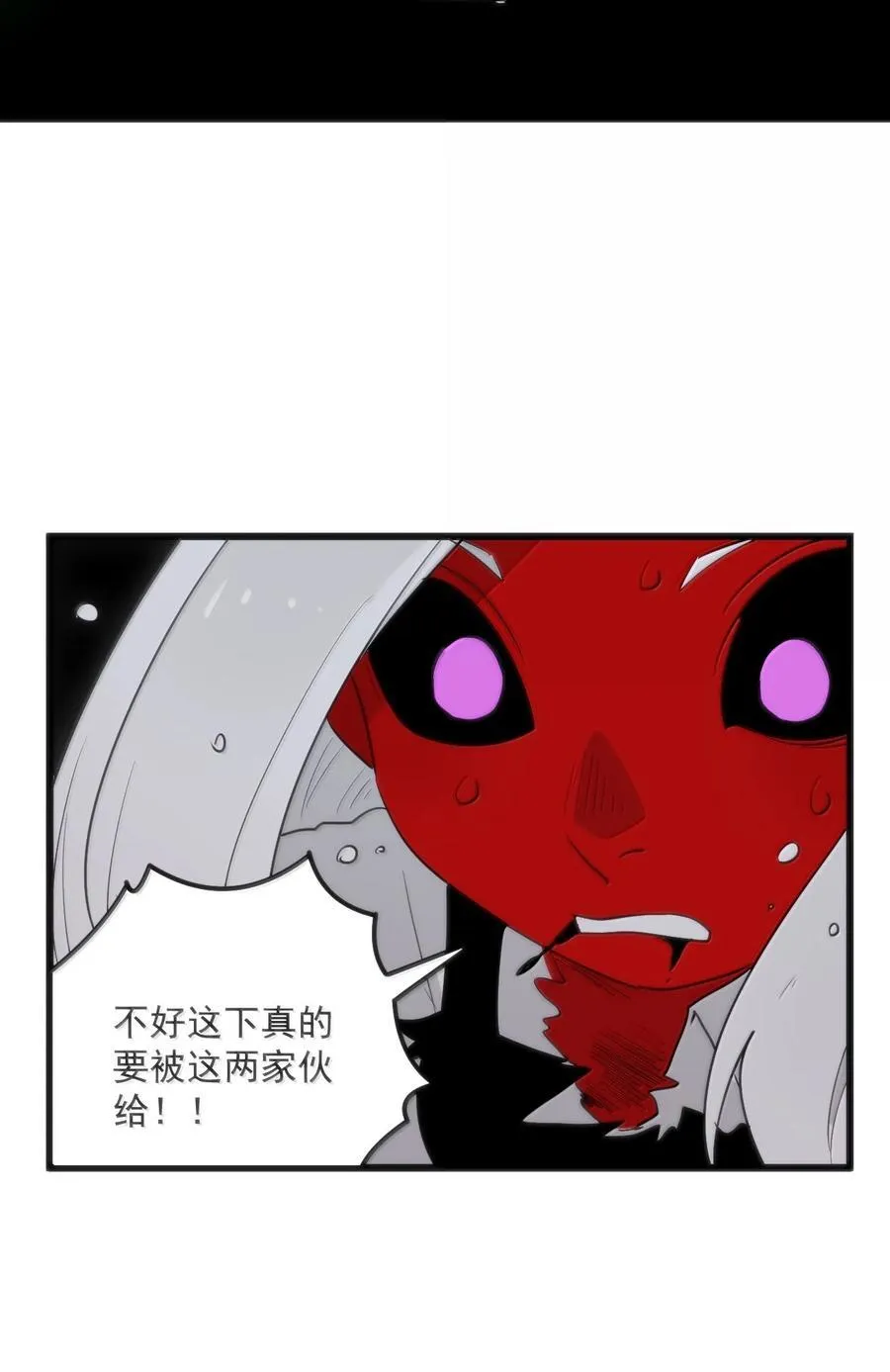 387 两个弱鸡！49