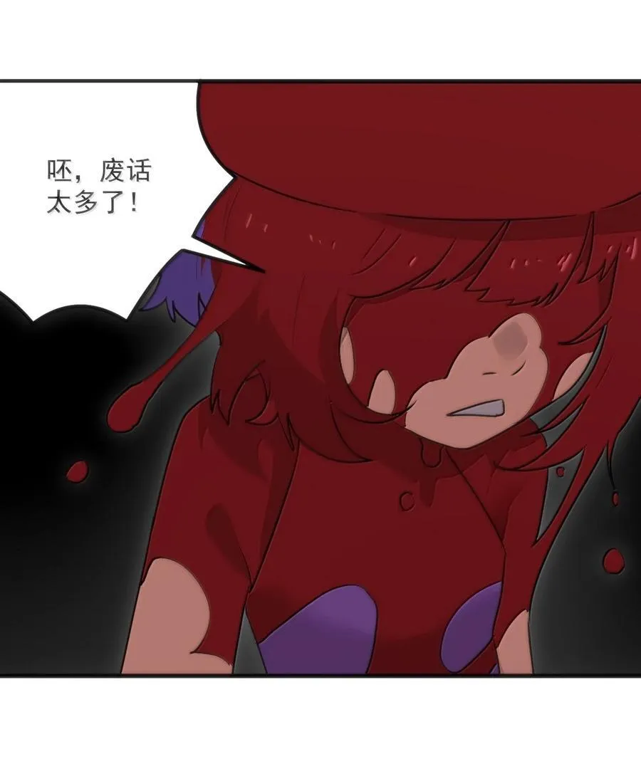 396 远古余孽8