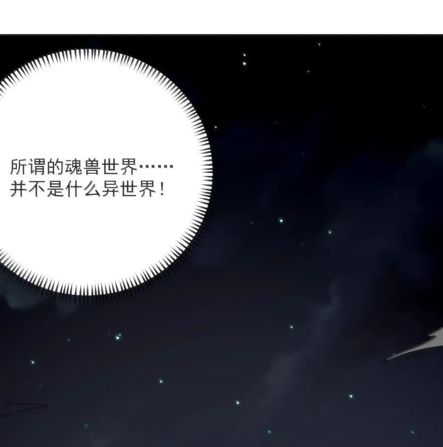 395 十大圣水26