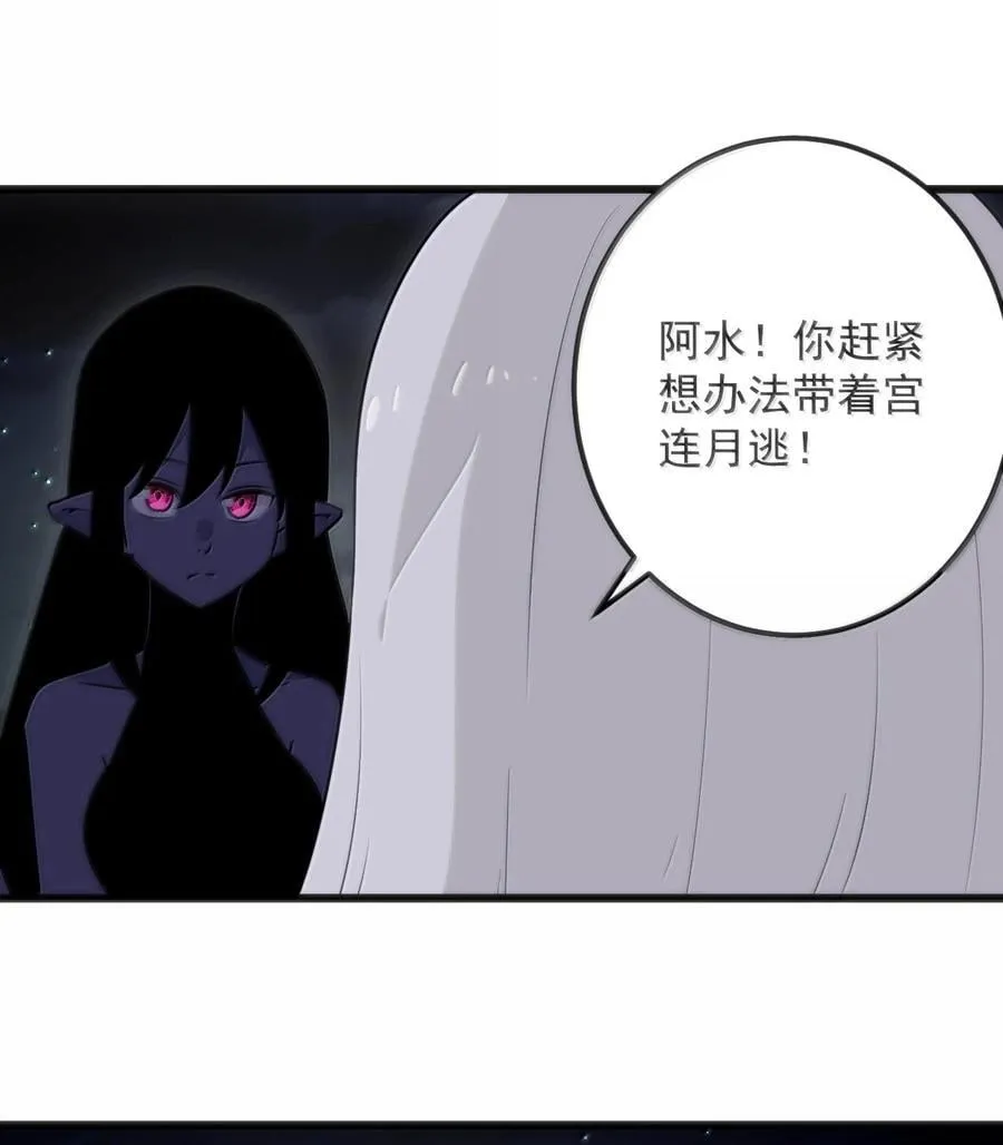 392 不是梦境？是记忆！50