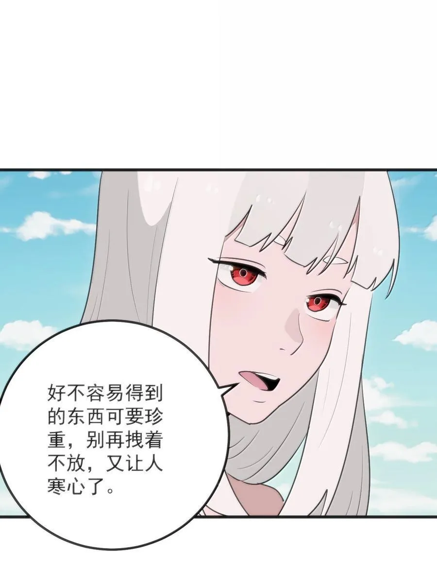 380 七妃体质！！50