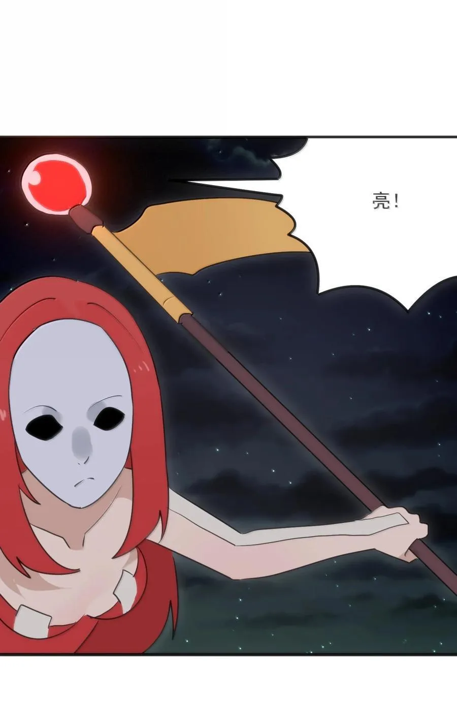 390 幻术对决52