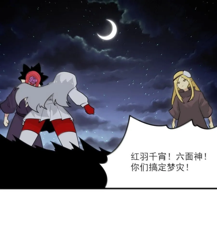 387 两个弱鸡！4