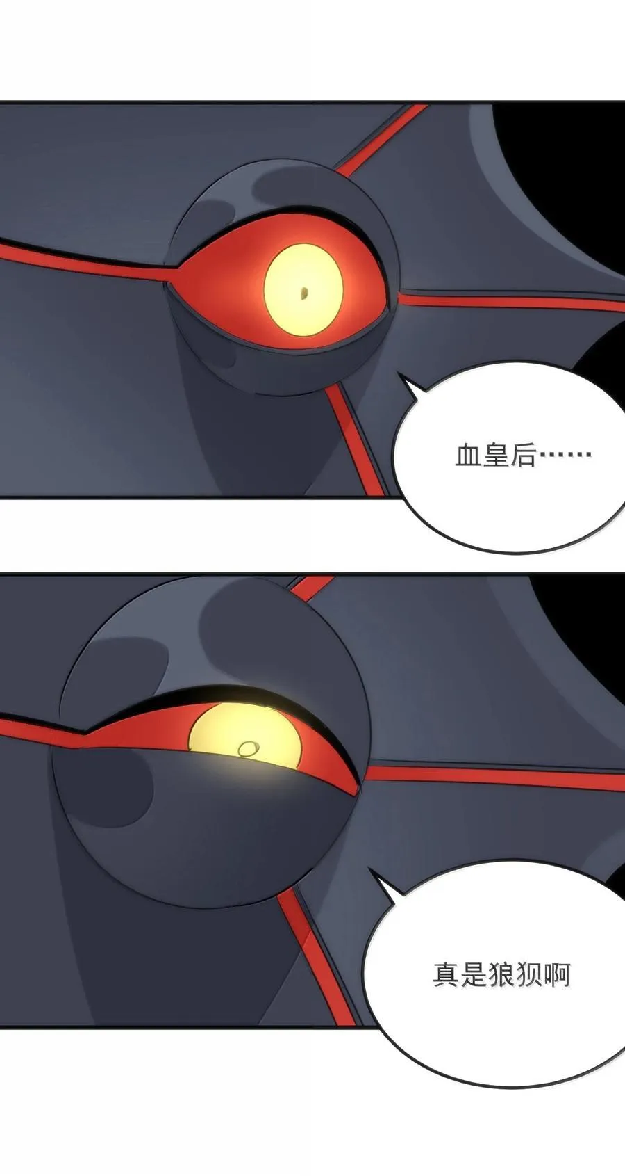 394 血祭大法44