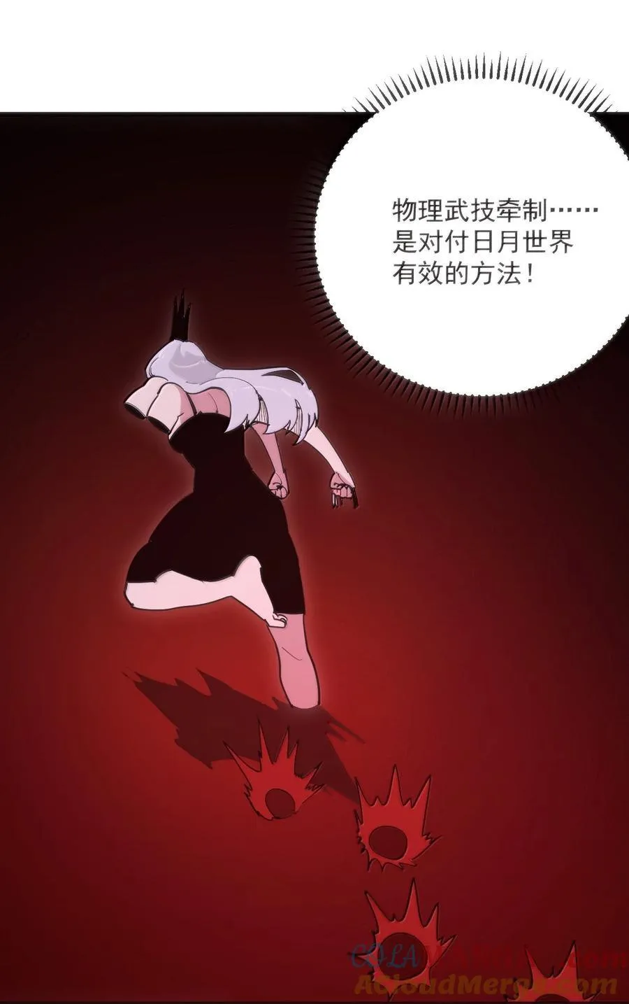 393 楼兰的献祭48