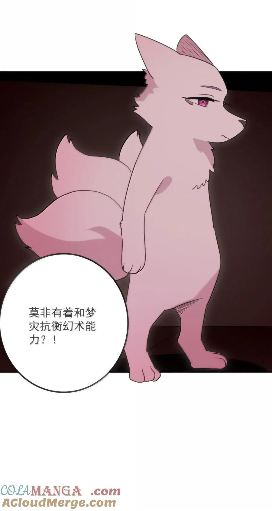 384 万彩伏凤！21