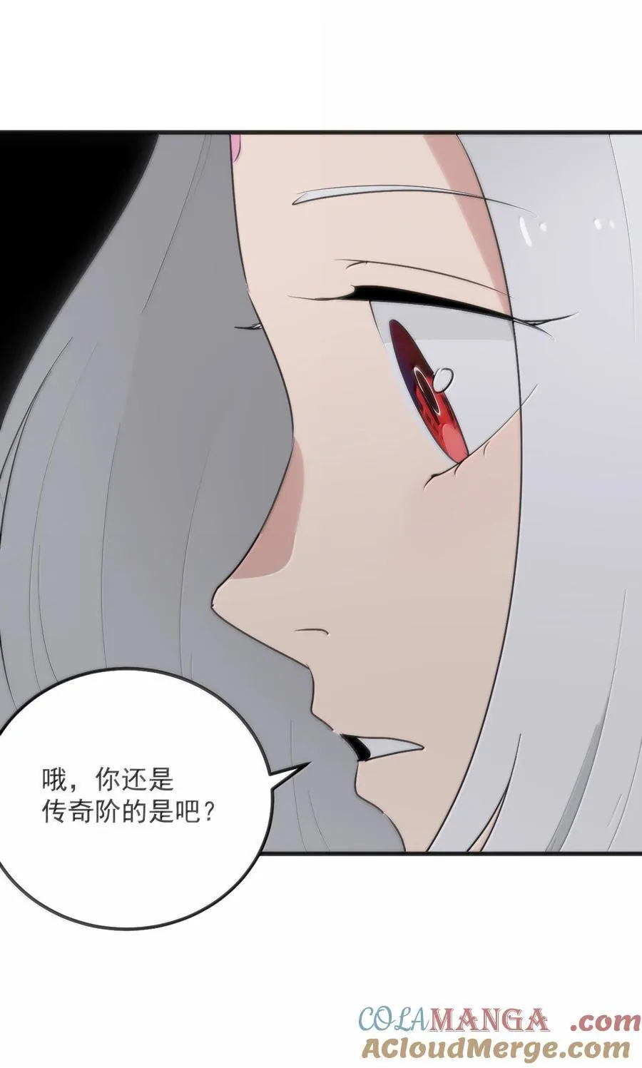 396 远古余孽30