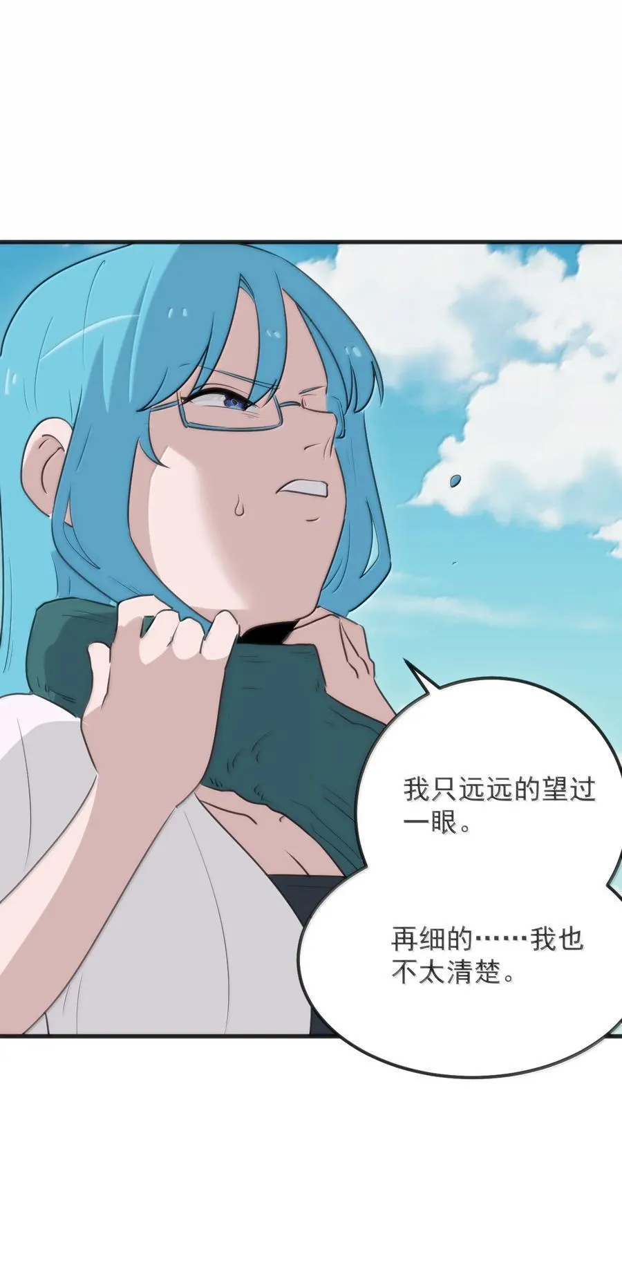 380 七妃体质！！32