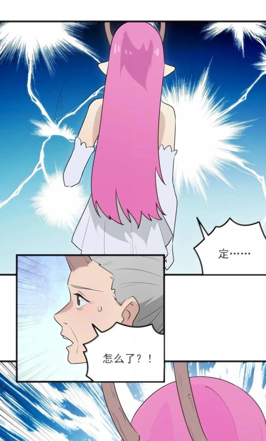 391 血债血偿！47