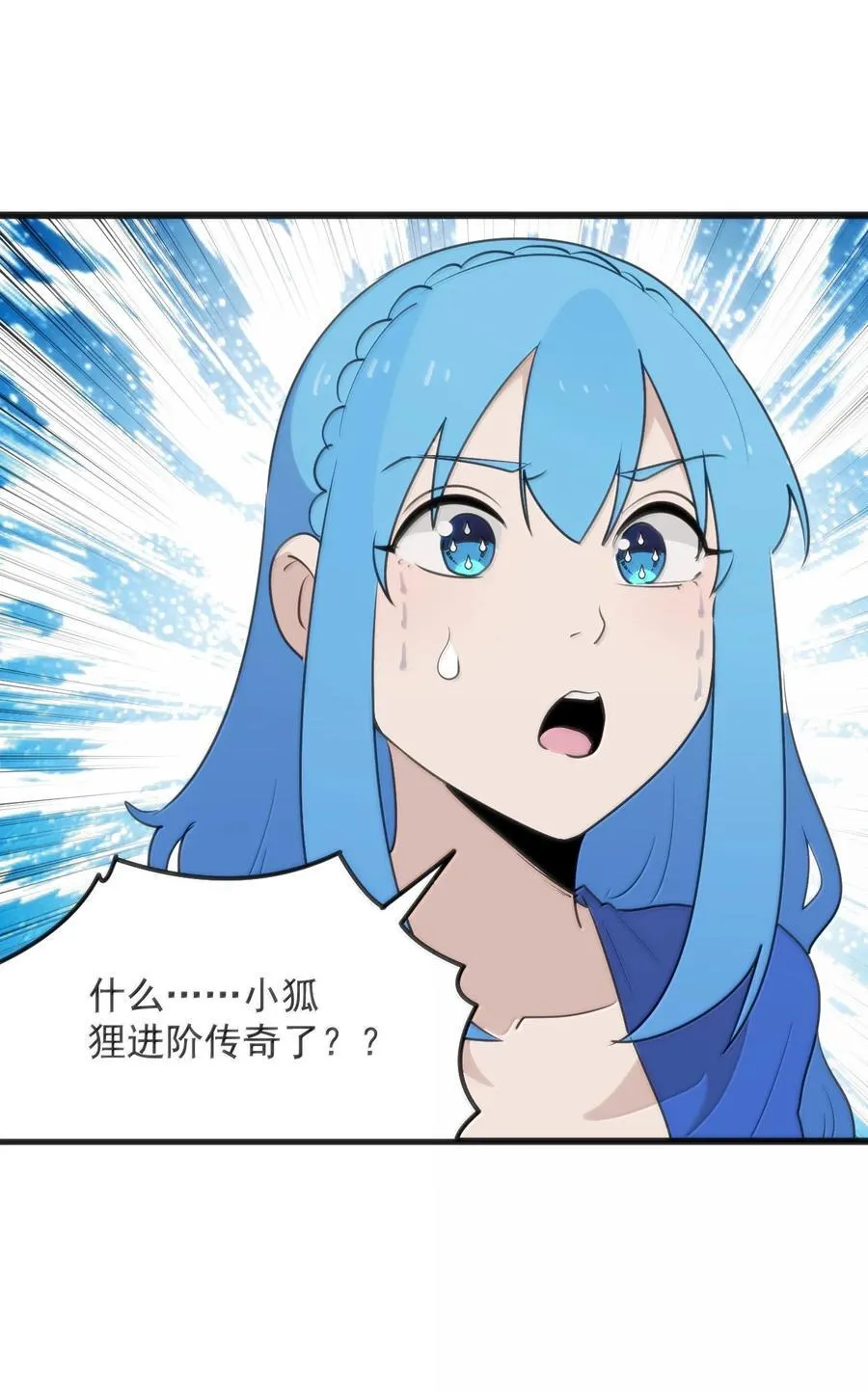 382 梦灾暴走了23