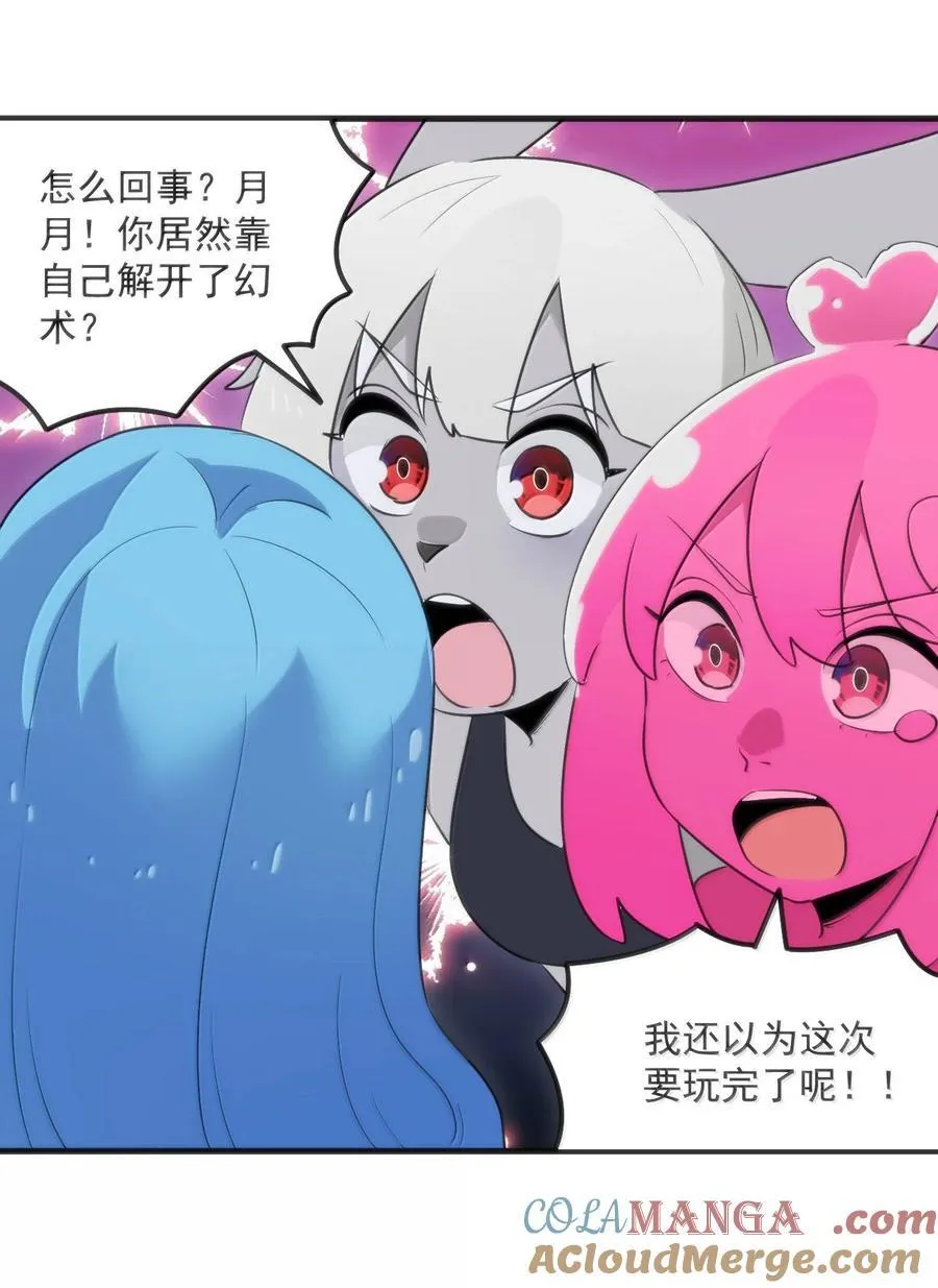 392 不是梦境？是记忆！24
