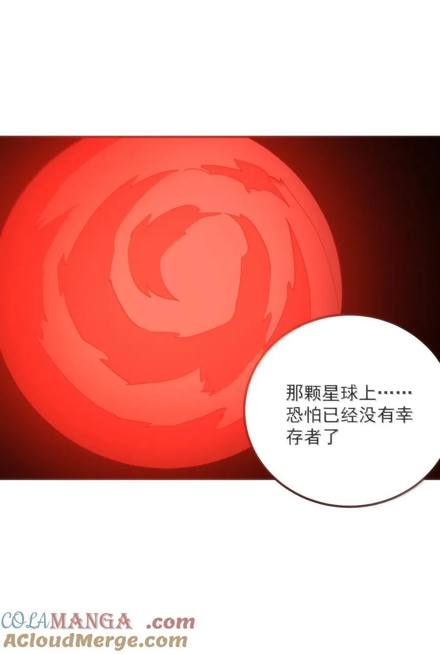 384 万彩伏凤！12