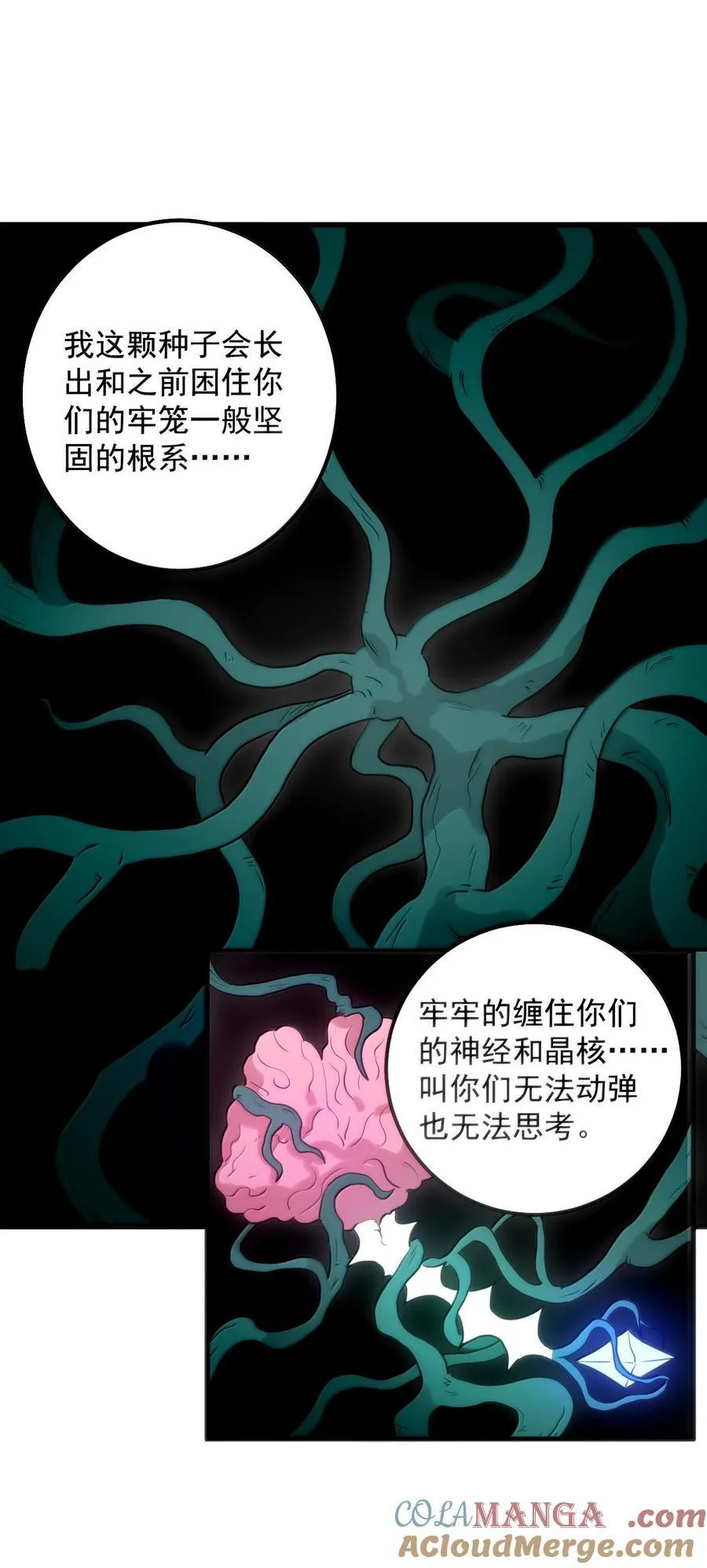 382 梦灾暴走了15