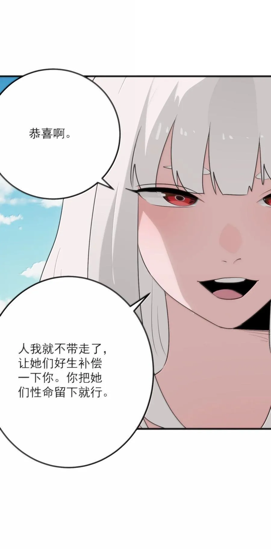 380 七妃体质！！49