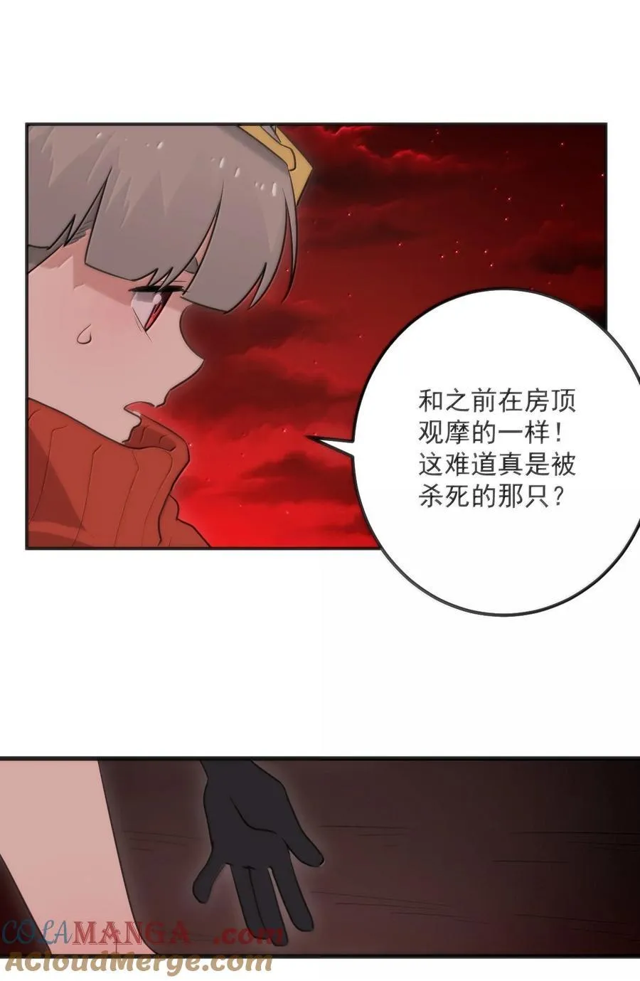 383 圣水之体6