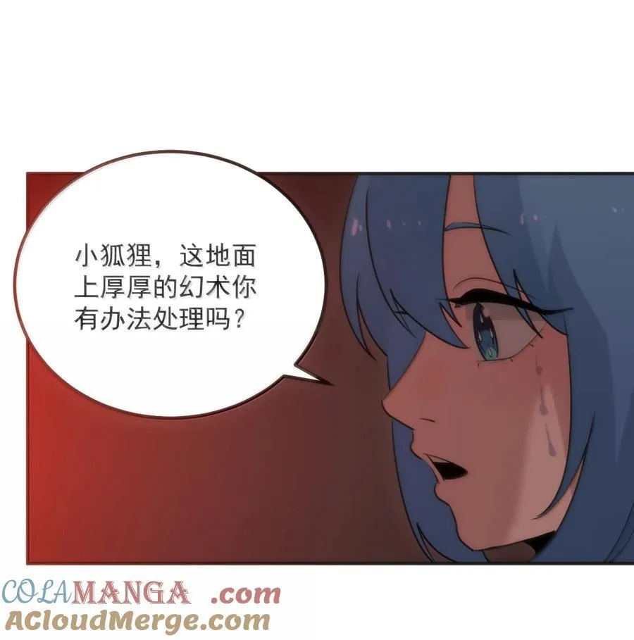 384 万彩伏凤！15