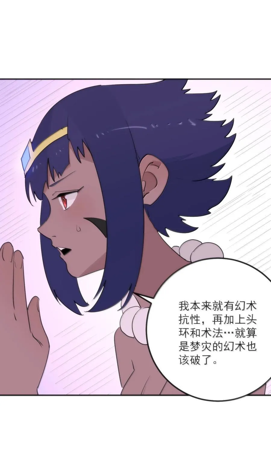 383 圣水之体35