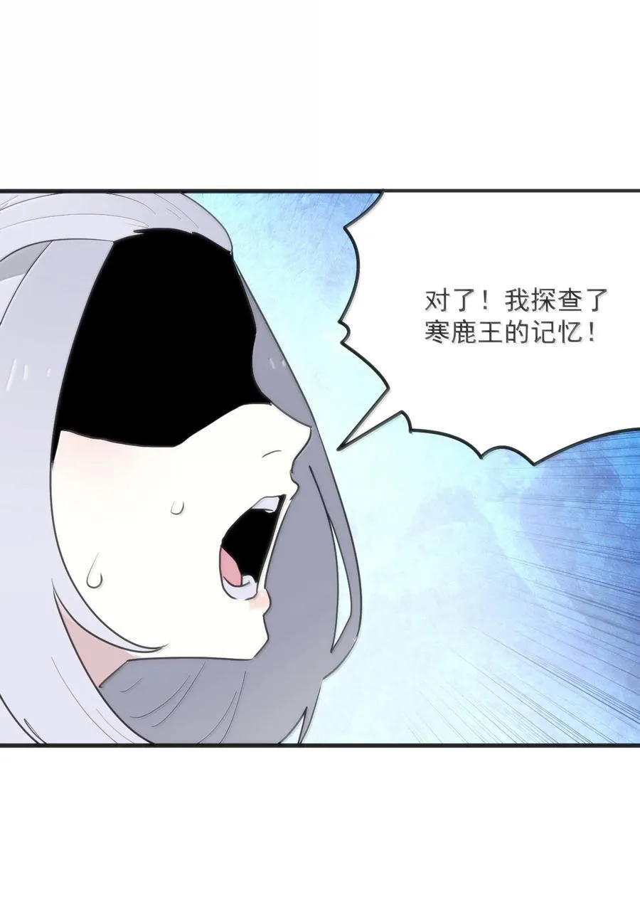 395 十大圣水31