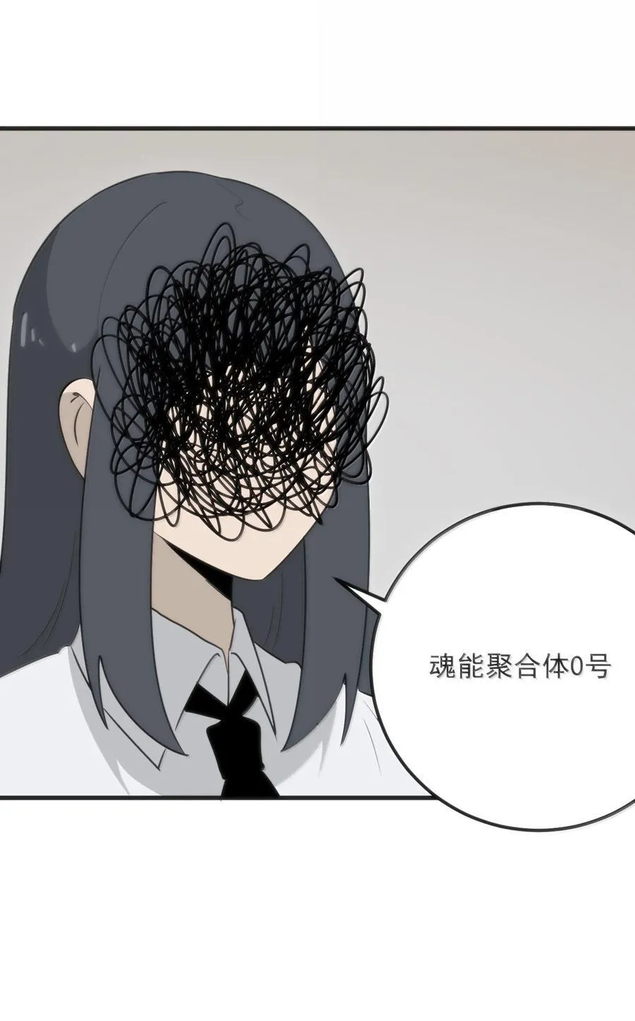 389 万彩伏凤38