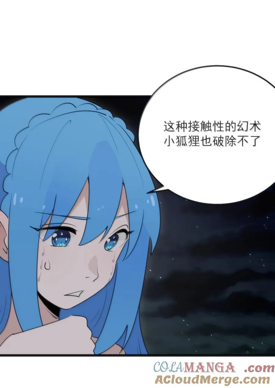 385 两个小喽啰！12