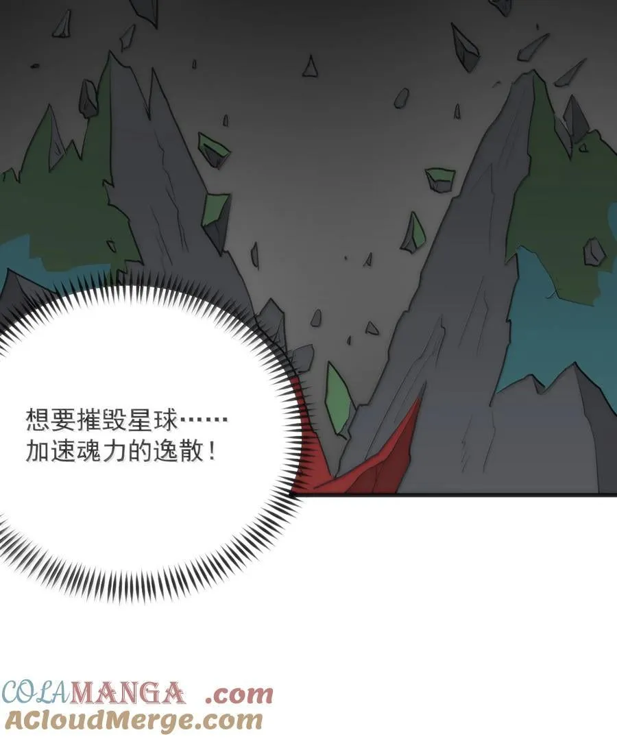 395 十大圣水54