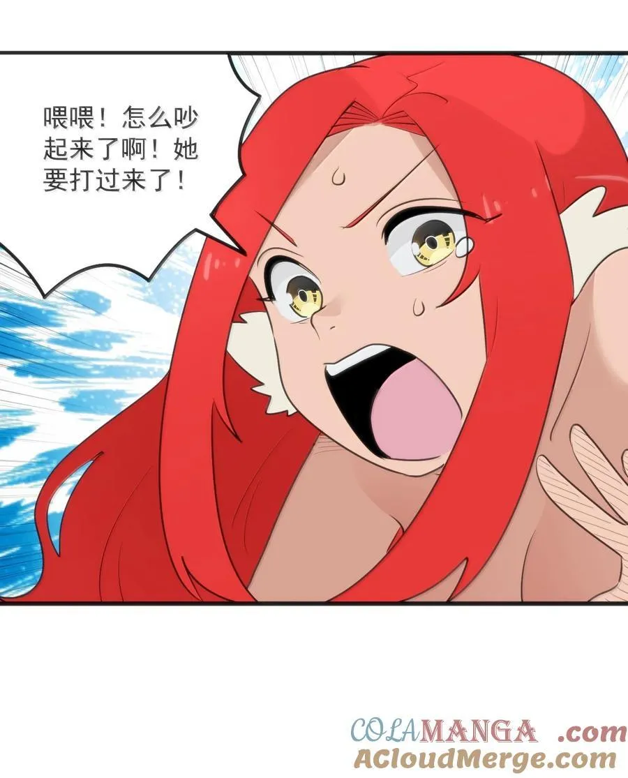 388 六面神！15