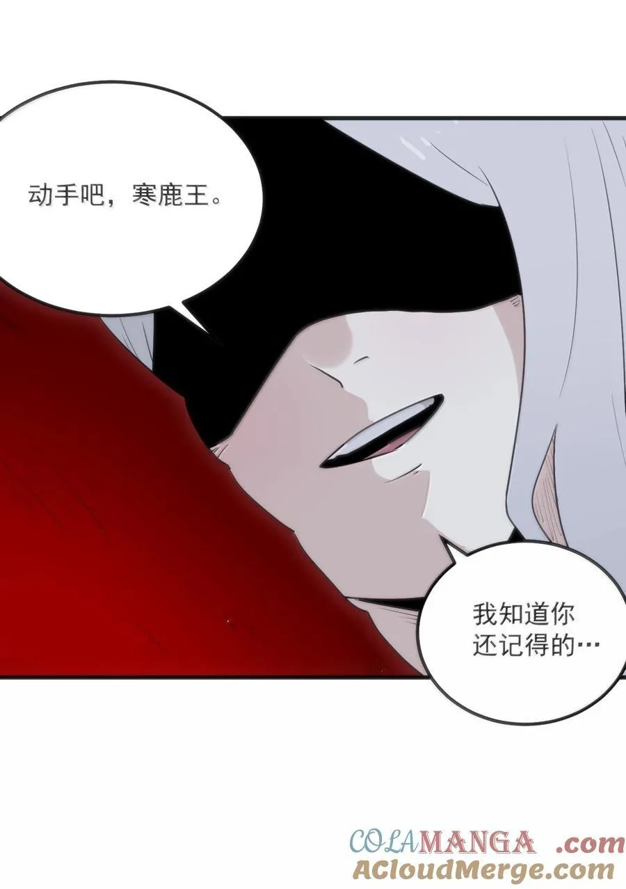 394 血祭大法18