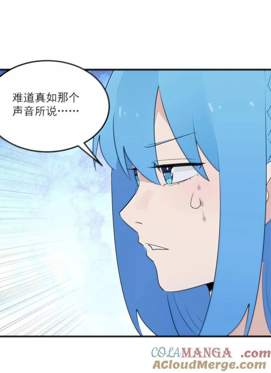 392 不是梦境？是记忆！12