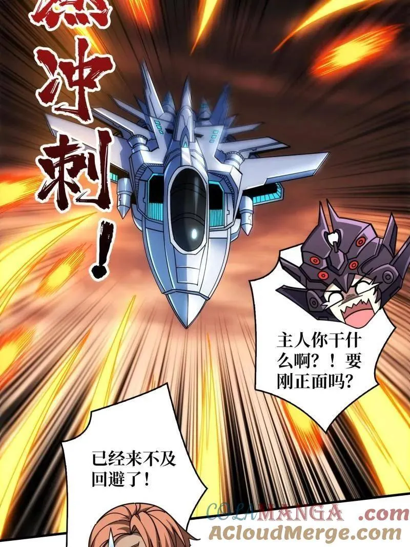 第491话 突入王城116