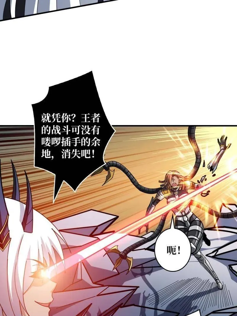 第492话 娜娜VS伪女王111