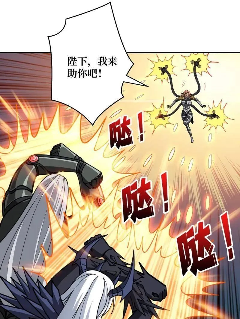 第492话 娜娜VS伪女王109