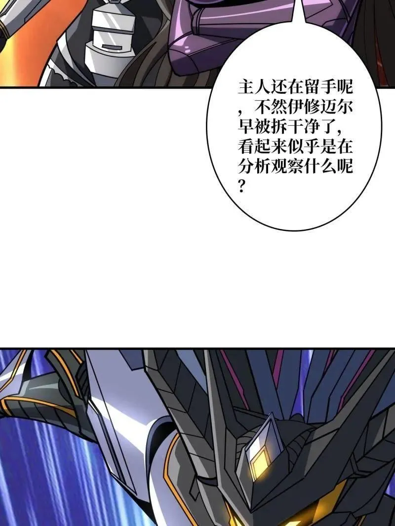 第489话 相见不识98
