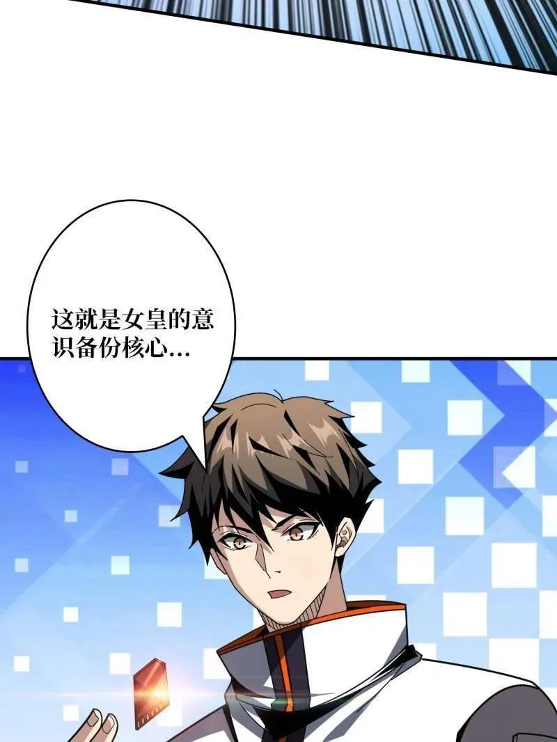 第486话 墨斯的过往69
