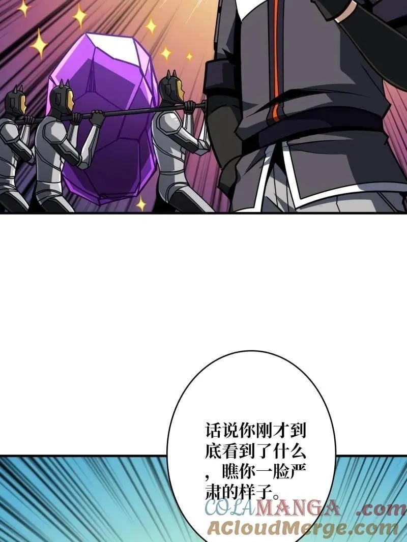 第490话 机械母皇的回归40