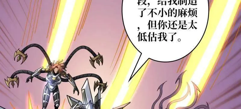 第491话 突入王城129