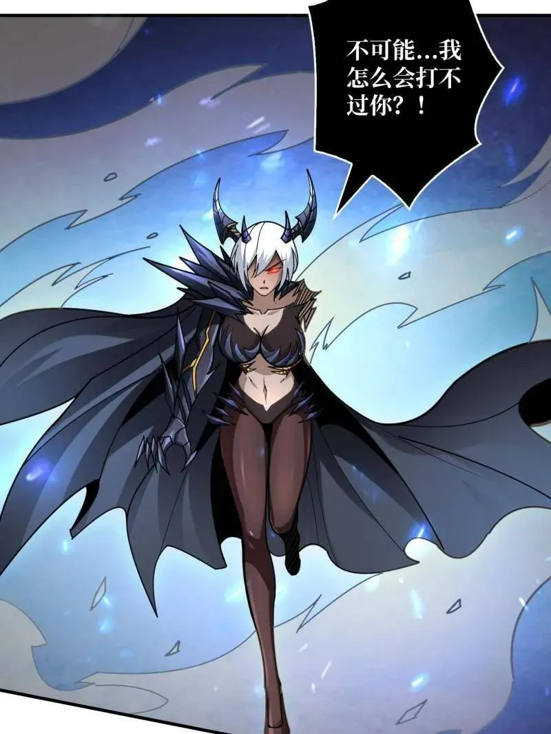 第492话 娜娜VS伪女王85