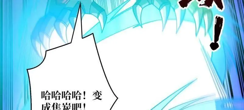 第488话 意外的重逢41