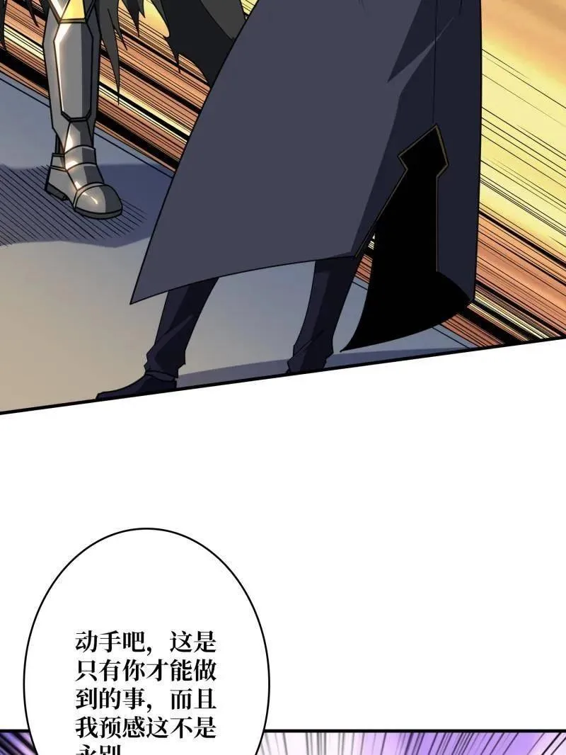 第486话 墨斯的过往35