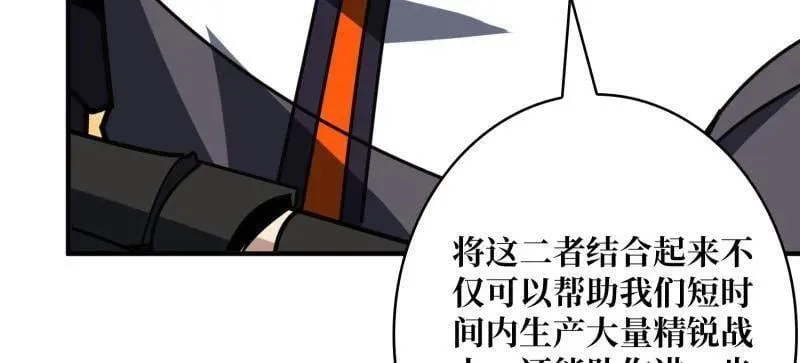 第490话 机械母皇的回归17