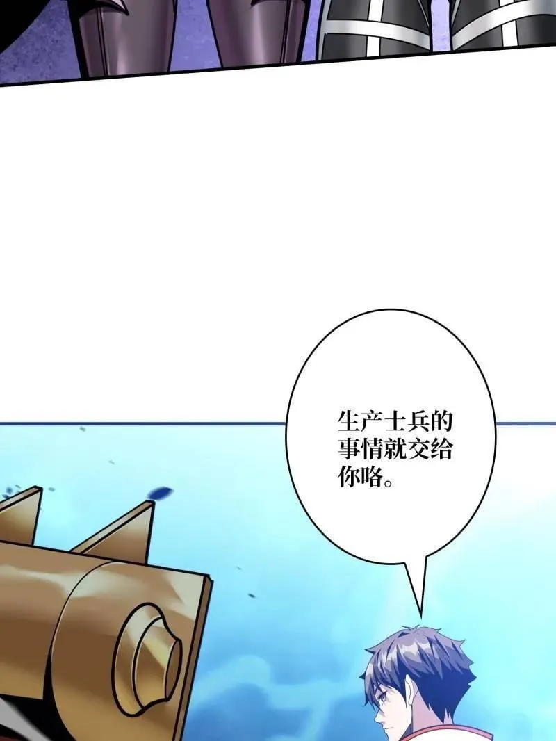 第490话 机械母皇的回归110