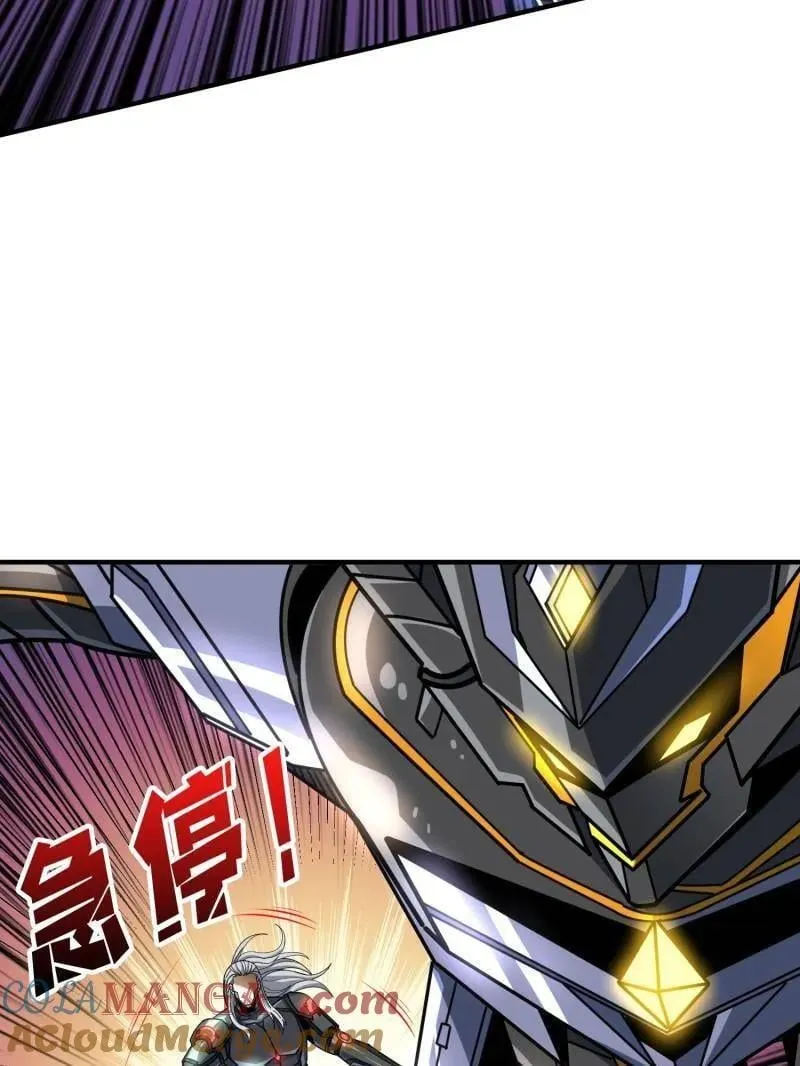 第489话 相见不识104
