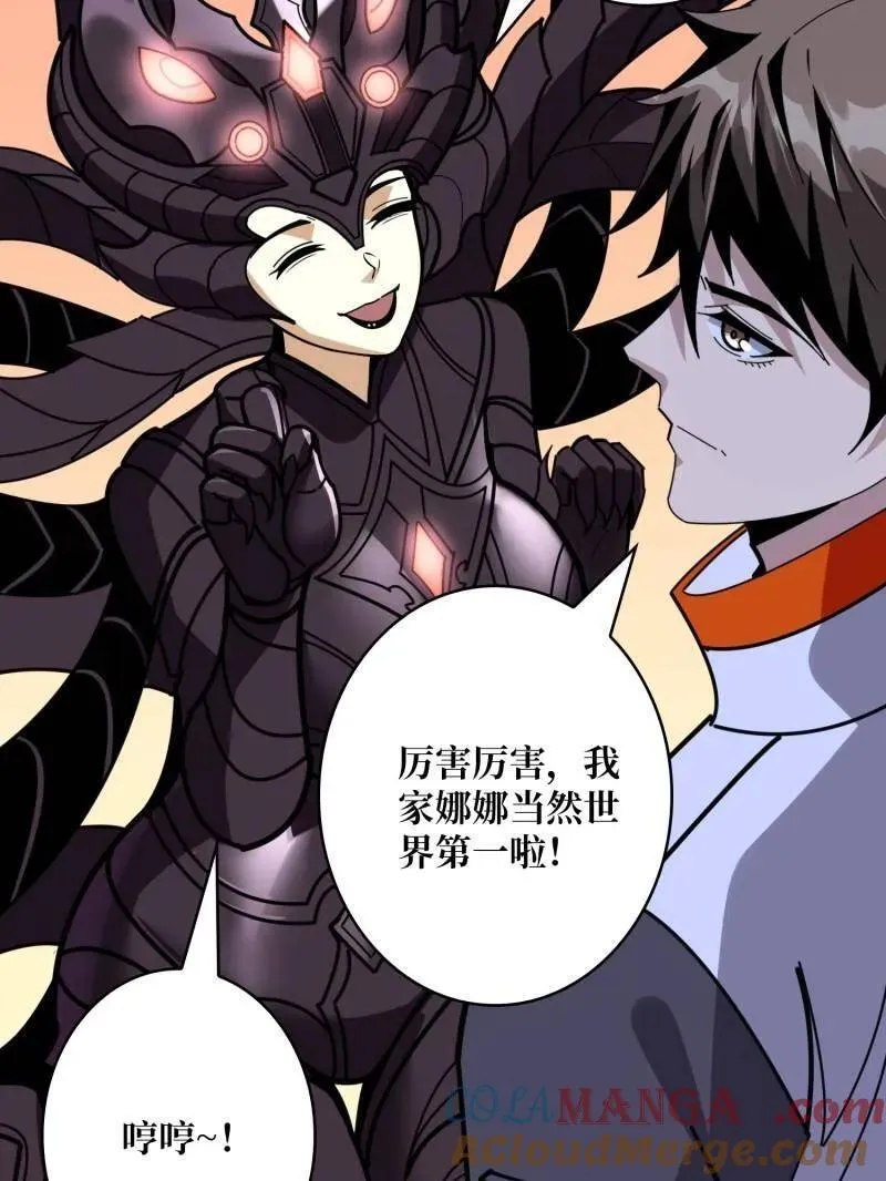 第490话 机械母皇的回归84