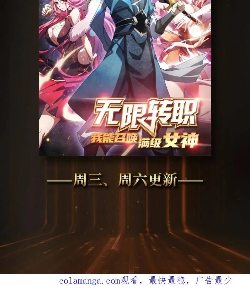 第489话 相见不识145