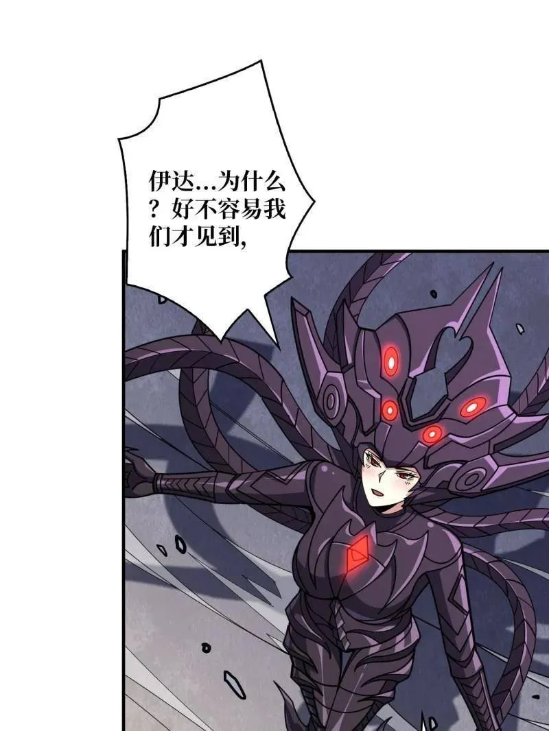 第492话 娜娜VS伪女王130