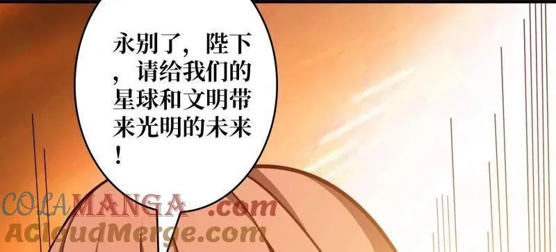 第492话 娜娜VS伪女王124