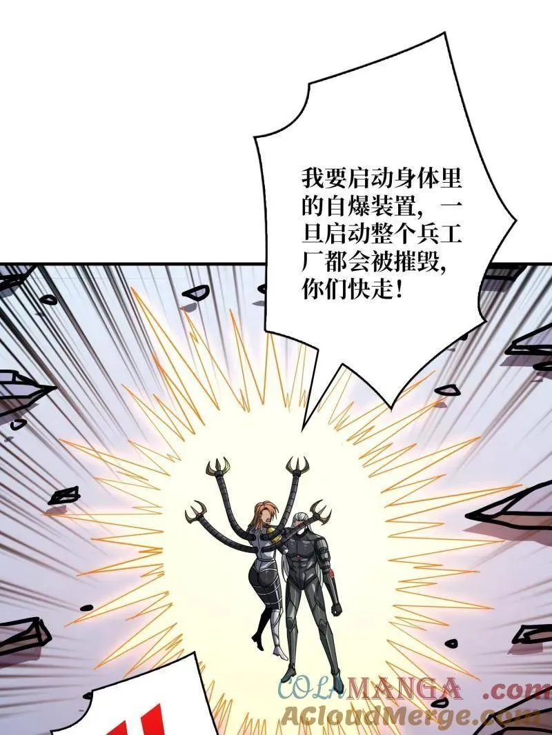 第489话 相见不识32