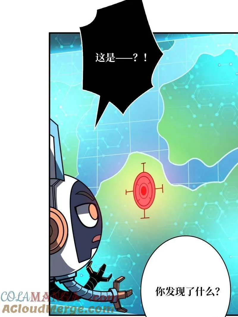 第490话 机械母皇的回归24