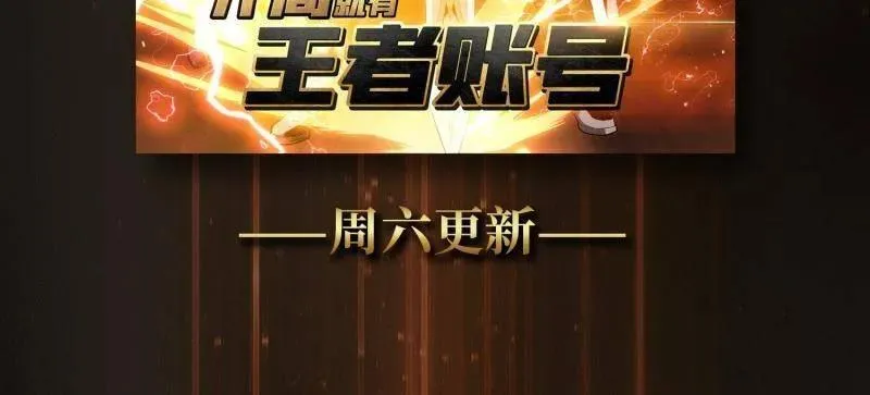 第491话 突入王城141