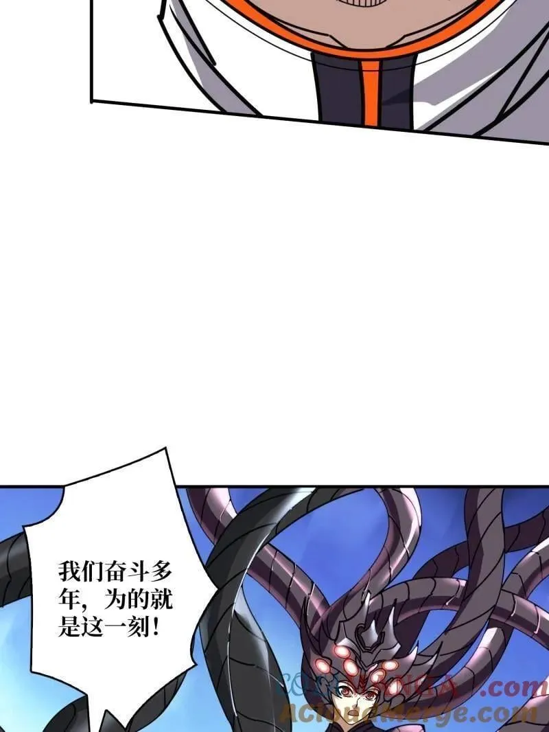 第491话 突入王城68