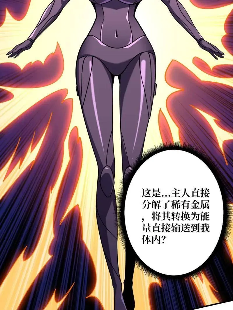 第490话 机械母皇的回归54